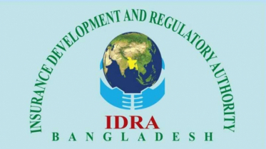 আইডিআরএ’র পুরস্কার পাচ্ছে ১৩ বীমা প্রতিষ্ঠান