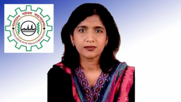 বিজেএমসির নতুন চেয়ারম্যান নওয়ারা জাহান