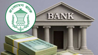 ব্যাংক খাত থেকে লক্ষ্যমাত্রার ৫৭ শতাংশের বেশি ঋণ নিয়েছে সরকার