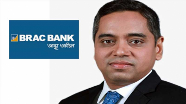 ব্র্যাক ব্যাংকের নতুন ডিএমডি আসিফ বিন ইদ্রিস