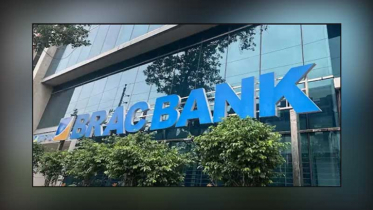 ব্র্যাক ব্যাংকে নিয়োগ বিজ্ঞপ্তি, আবেদনের শেষ সময় ২৫ জানুয়ারি