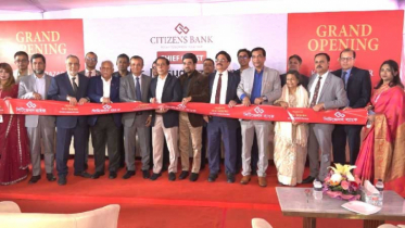 কারওয়ান বাজারে সিটিজেনস ব্যাংকের উপশাখা উদ্বোধন