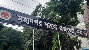 গণশিক্ষা প্রকল্পের সুপারভাইজার রাশেদুলের ৬টি ব্যাংক হিসাব অবরুদ্ধ