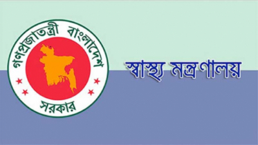 নতুন আরও একটি সরকারি মেডিকেল কলেজের অনুমোদন