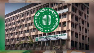 ঋণের সুদহার নিজেরাই নির্ধারণ করতে পারবে হাউস বিল্ডিং ফিন্যান্স