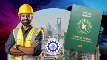 ২০২৫ সালে জনশক্তি রপ্তানির শীর্ষ গন্তব্য ছিল সৌদি আরব