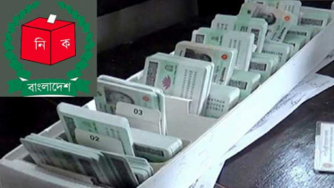 এনআইডি সংশোধন কার্যক্রম পুনরায় চালু করেছে ইসি