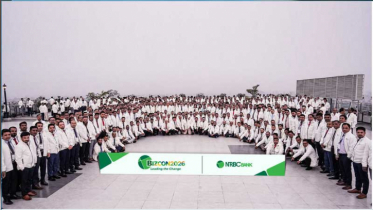 এনআরবিসি ব্যাংকের বার্ষিক ব্যবসায়িক সম্মেলন ‘বিজকন ২০২৬’ অনুষ্ঠিত