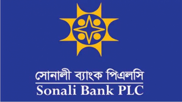 মুনাফায় নতুন রেকর্ড সোনালী ব্যাংকের, খেলাপি ঋণ আদায়ে সাফল্য