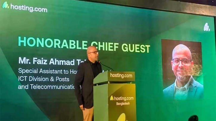 বাংলাদেশে আনুষ্ঠানিকভাবে কার্যক্রম শুরু করল হোস্টিং.কম