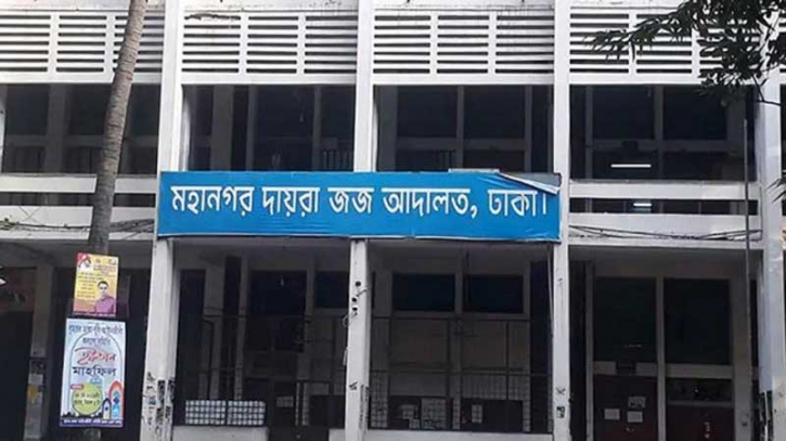 প্রশ্নফাঁসে জড়িত পুলিশ কর্মকর্তা জাকারিয়ার দেশত্যাগে নিষেধাজ্ঞা