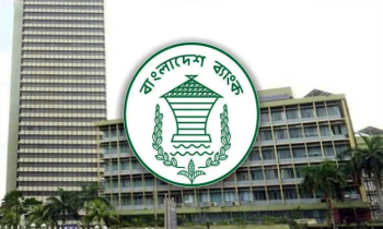 ইএফটি’র মাধ্যমেও পরিশোধ করা যাবে ভোক্তা ঋণের অর্থ