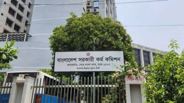 ৪৭তম বিসিএসের চূড়ান্ত ফল প্রকাশ, সুপারিশ পেলেন ১৫২১ জন