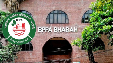 পূর্ণাঙ্গ ডিজিটাল সরকারি ক্রয় ব্যবস্থার দিকে অগ্রসর হচ্ছে বাংলাদেশ