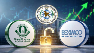 বেক্সিমকো ও ইসলামী ব্যাংক শেয়ারের ফ্লোর প্রাইস প্রত্যাহার