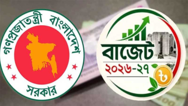 বাজেটে সরকারের ১০ অগ্রাধিকার