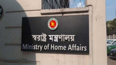 পুলিশ ক্যাডারের ২১ ঊর্ধ্বতন কর্মকর্তাকে একযোগে বদলি