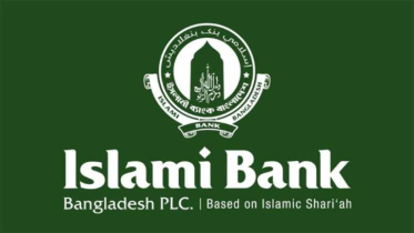 গ্রাহকদের নতুন বার্তা দিলো ইসলামী ব্যাংক