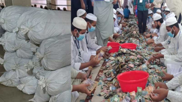 পাগলা মসজিদের দানবাক্সে মিলল রেকর্ড ৪৩ বস্তা টাকা