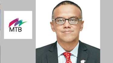 মিউচুয়াল ট্রাস্ট ব্যাংকের উপ-ব্যবস্থাপনা পরিচালক হলেন মামুন ফারুক