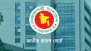 ব্যক্তি করদাতার জন্য অনলাইনে রিটার্ন দাখিল বাধ্যতামূলক