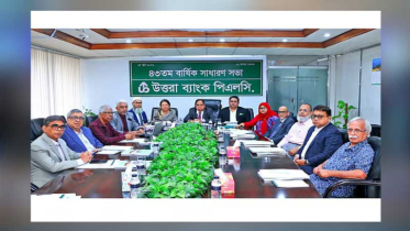 এজিএমে উত্তরা ব্যাংকের ৩০ শতাংশ লভ্যাংশ অনুমোদন