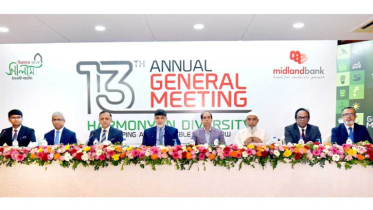 মিডল্যান্ড ব্যাংকের ১৩তম এজিএম অনুষ্ঠিত, ৬ শতাংশ লভ্যাংশ অনুমোদন