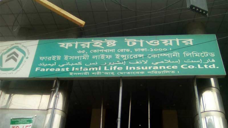 ফারইস্টের সাবেক চেয়ারম্যান-এমডিসহ ৬ জনের বিরুদ্ধে দুদকের মামলা