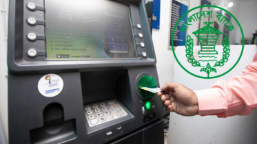 ঈদুল ফিতরের লম্বা ছুটিতে এটিএমে পর্যাপ্ত টাকা রাখার নির্দেশ