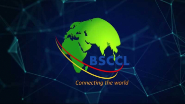 নতুন ব্যান্ডউইডথ ক্রয়ে বিশেষ বোনাস ঘোষণা