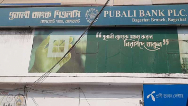 বাগেরহাটে পূবালী ব্যাংকের লকারে রাখা ২শ’ ভরি স্বর্ণ উধাও