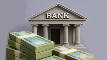 কৃষি ঋণ মওকুফ: ১৫ ব্যাংক পাবে ১ হাজার ৫৬৮ কোটি টাকা