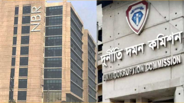 কর কর্মকর্তা তানজিনা সাথী সাময়িক বরখাস্ত