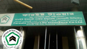 ফারইস্ট লাইফের ৬৪৪ কোটি টাকা আত্মসাতে ২৪ জনের বিরুদ্ধে অভিযোগপত্র