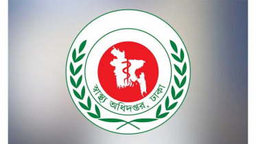 ঈদের ছুটিতে হাসপাতালগুলোর জন্য ১৬ নির্দেশনা