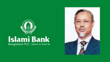 ইসলামী ব্যাংকের পরিচালক আবদুল জলিলকে অপসারণ