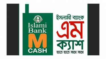 ইসলামী ব্যাংকের এমক্যাশে ২৪৫ কোটি টাকা বিনিয়োগ যুক্তরাষ্ট্রের কোম্পানি