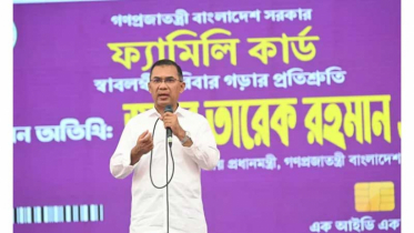 পাঁচ বছরের মধ্যে ৪ কোটি পরিবারে পৌঁছাবে ফ্যামিলি কার্ড: প্রধানমন্ত্রী