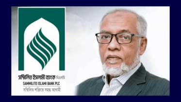 সম্মিলিত ইসলামী ব্যাংকের চেয়ারম্যান আইয়ুব মিয়ার পদত্যাগ