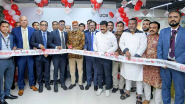 মির্জাপুরে ইউসিবির ২৩৩তম শাখা উদ্বোধন