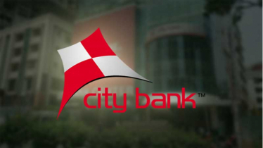 জাতিসংঘের পিআরবিতে যোগ দিয়েছে সিটি ব্যাংক