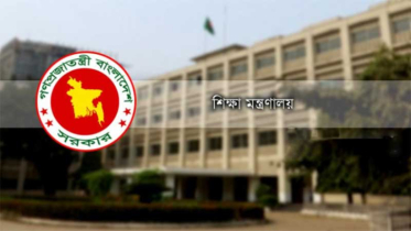 ১০ বিশ্ববিদ্যালয়ে নতুন ভিসি নিয়োগ