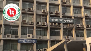 ঈদে হাসপাতালগুলোতে স্বাস্থ্যসেবা নিশ্চিতে ১৮ নির্দেশনা