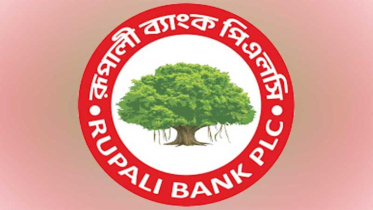 প্রথম প্রান্তিকে রূপালী ব্যাংকের লোকসান ৩৯৬ কোটি টাকা