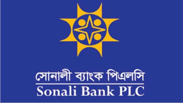 সোনালী ব্যাংকের ১৬৬ পদে নিয়োগ পরীক্ষা শুক্রবার