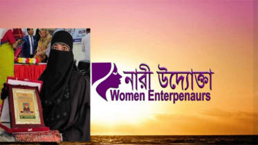 নারী উদ্যোক্তাদের অনুপ্রেরণা ময়মনসিংহের জুলেখা