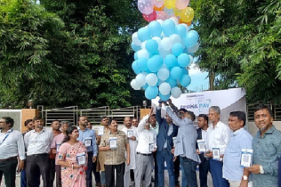 উত্তরাঞ্চলেও ‘ঢাকা পে’ চালু করল ঢাকা ব্যাংক
