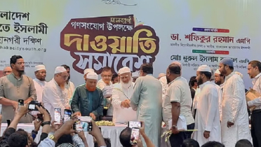 বিএনপি নেতা, সেনা কর্মকর্তাসহ ৬০৫ জনের জামায়াতে যোগ দান