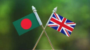 বাংলাদেশকে ২০০ কোটি পাউন্ড পর্যন্ত অর্থায়নের আশ্বাস ইউকেইএফের