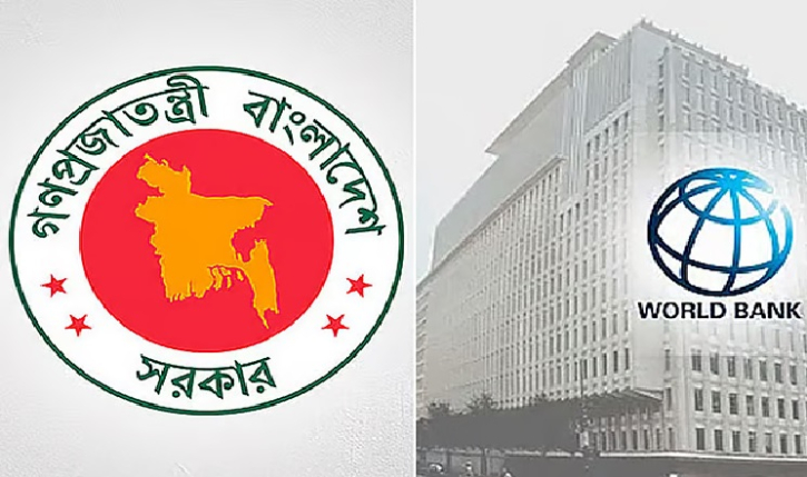ব্যাংক খাত সংস্কারে বিশ্বব্যাংকের অর্থায়নে ১,৩০০ কোটি টাকার প্রকল